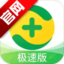 360手机卫士极速版