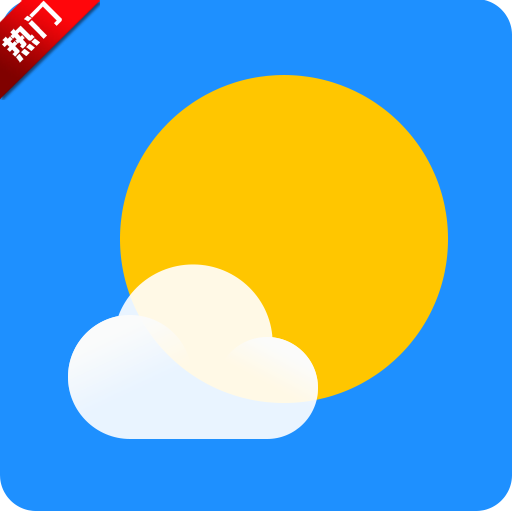 最美天气安装