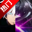 秋华连点14.0跨年版