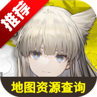 明日方舟终末地地图资源查询器