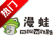 manwa3.apk安装包