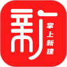 掌上新建新闻资讯
