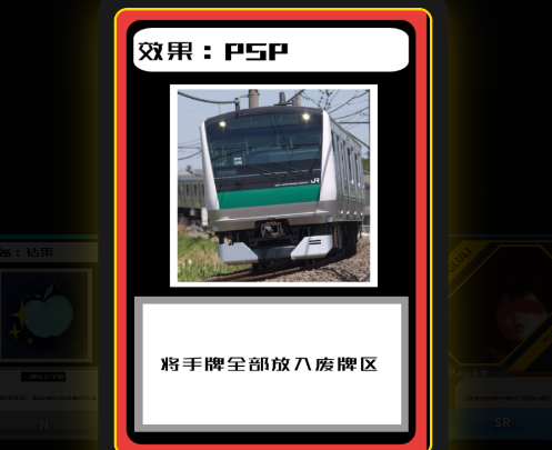 床脚抽卡模拟器