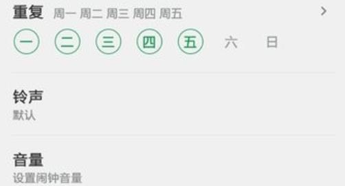 oppo手机自带时钟