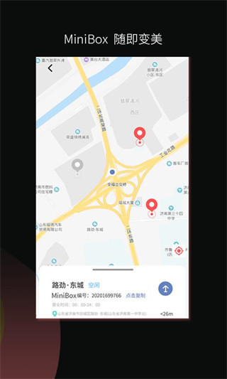 超级美app