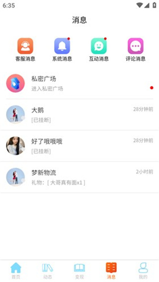 事业生活app