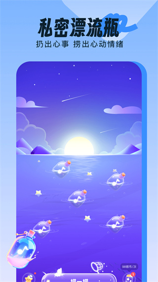 伴唱会员解锁版