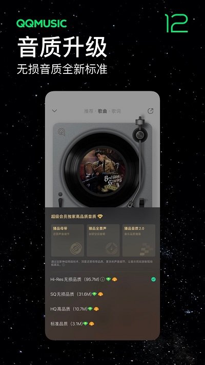 2025华为音乐app安装