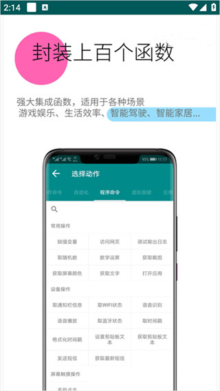 一触即发app电视剧观看