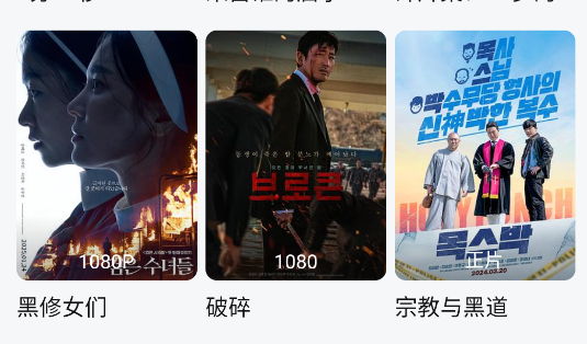 零零七影视追剧