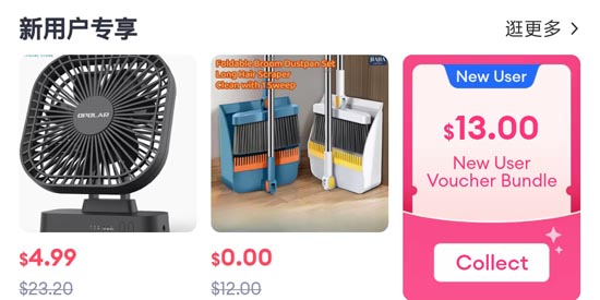 Lazada跨境电商平台