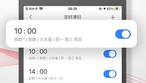 roborock扫地机器人