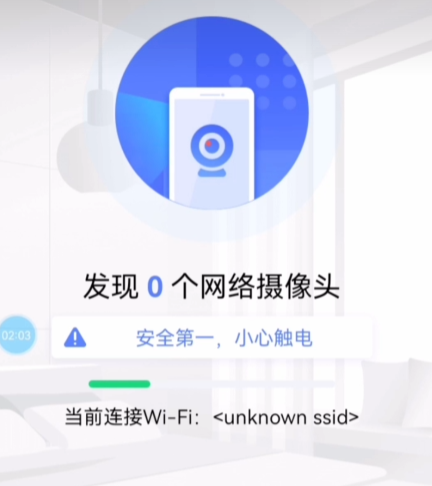 360手机卫士极速版