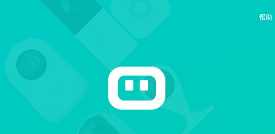 云智连监控摄像头