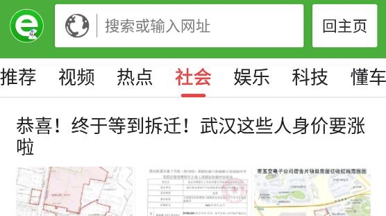 hao123极速浏览器正式版