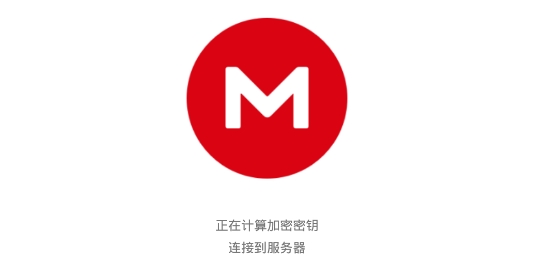 mega云网盘手机客户端