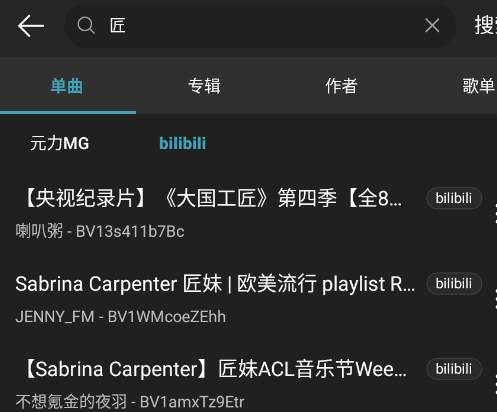 MusicFreexixi修改版