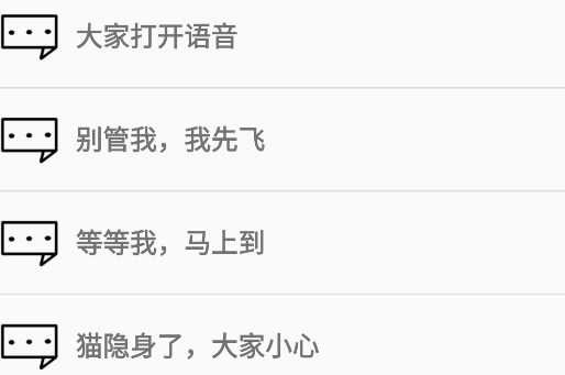 杰瑞语音盒By_Bnoise