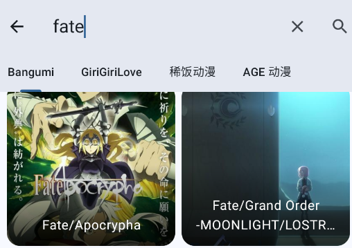 纯纯看番next番剧