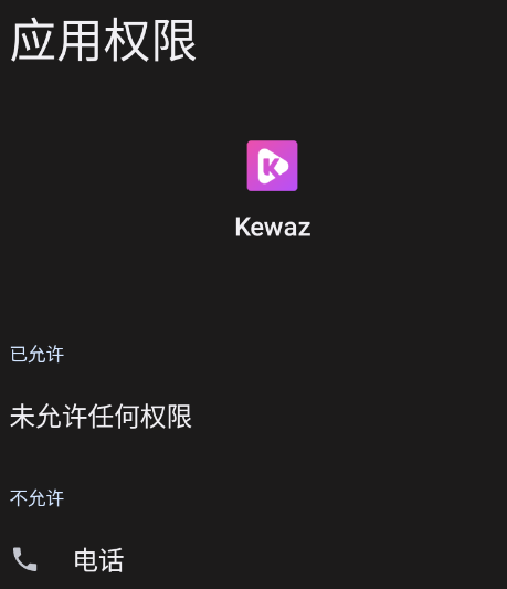Kewaz短剧