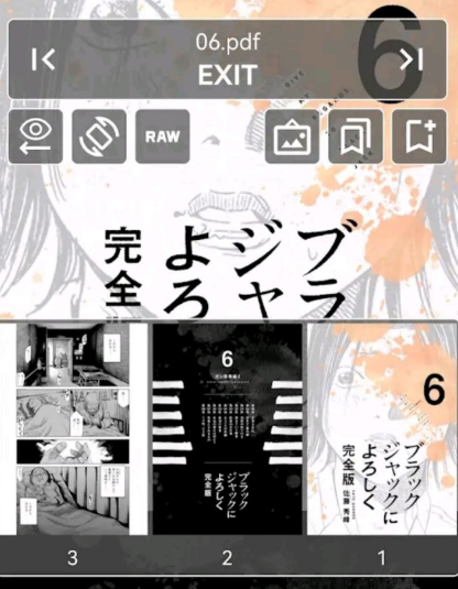 漫画阅览器LiteM