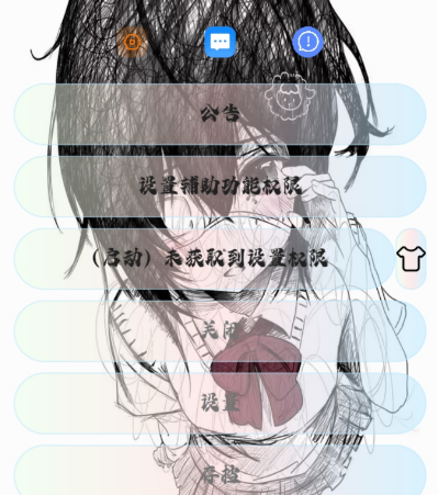 元宝点击器5.0独家版