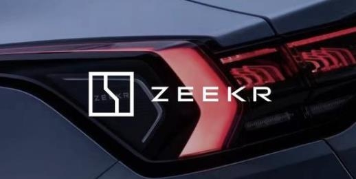 zeekr极氪