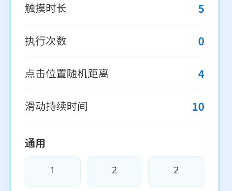 易伟暴龙参数生成器