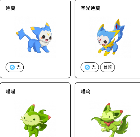 洛克王国世界配队器