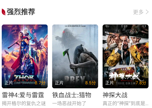 红叶影评本