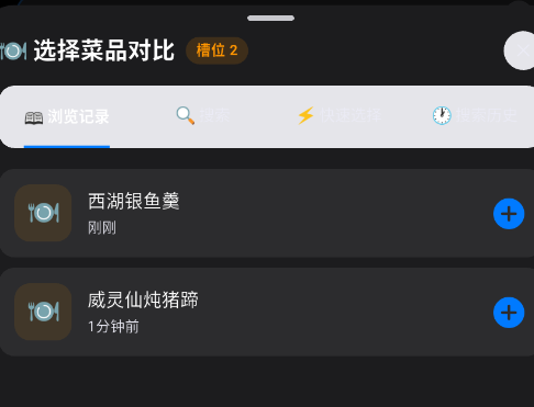 小妈厨房菜谱大全