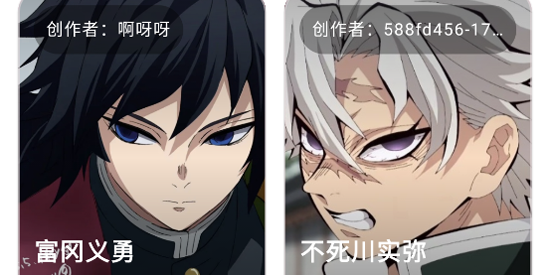 声恋AI